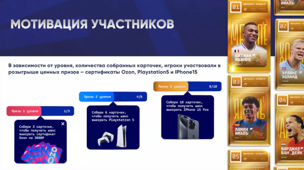 Слайд 5